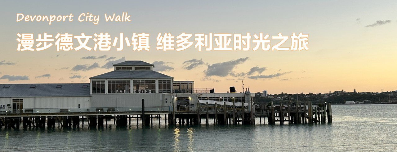 Devonport